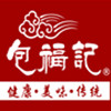 包福记