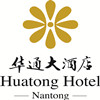 南通华通大酒店