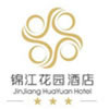 锦江花园酒店