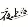 夜上海